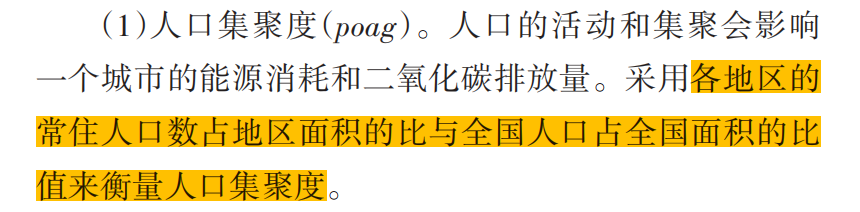 地级市人口集聚度（2000-2024年）